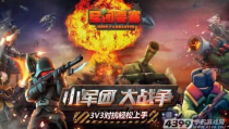 军团要塞下载,探索无尽战场的策略冒险之旅