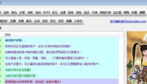 大侠传极光辅助下载,大侠传高效便捷的下载助手体验