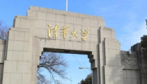 清华逐步实现校园常态化开放,常态化开放助力文化资源共享与公众体验提升”