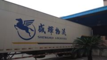 盛辉物流公司,构建高效物流新生态，助力企业腾飞