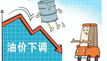 油价或将大幅下调,市场展望与影响解析”