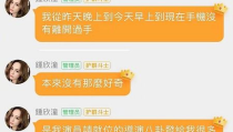 娱乐吃瓜酱沉默成本效应,娱乐吃瓜背后的心理陷阱解析