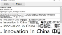 悦黑体,探寻现代都市生活的美学与和谐