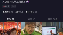 2020网红直播带货前十名,揭秘带货女王与流量明星的带货传奇