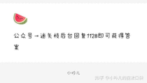 娱乐圈吃瓜微博文案短句,趣味横生的娱乐圈八卦集锦