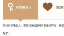 禁止评论,共筑清朗网络空间——禁止评论的必要性与实施