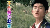 娱乐圈吃瓜紫薇尔康,娱乐圈吃瓜群众热议经典CP