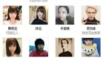 怎么找一个网红的名字,从“查理·普斯，格力！”看命名之道