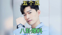 娱乐圈吃瓜播客有哪些,揭秘幕后故事，带你领略明星圈层风采