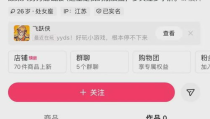 千万粉丝网红有哪些,从平凡到闪耀的蜕变