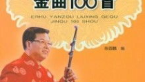 热门歌曲大全100首连续剧,穿越时空的旋律，唤醒连续剧经典瞬间