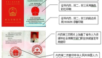 育婴师报考条件,报考条件及晋升路径全解析