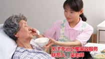 保姆的价位,不同级别、地区与服务内容解析