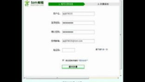 tom邮箱,企业级邮箱应用，便捷办公与个性化体验