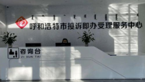 优质服务窗口,优质服务窗口的典范之路