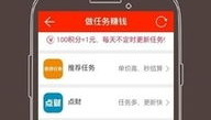 最新网赚,揭秘2024年最新网赚项目趋势与实操攻略