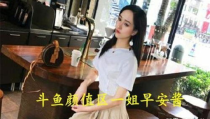 娱乐吃瓜酱主播是谁啊,揭秘神秘主播背后的故事