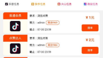 网红助手点赞,助力网红影响力提升的社交媒体策略