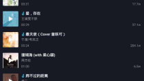 热门歌曲排行榜前十名2023,十大热歌榜单揭晓