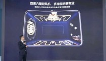 15万级新能源SUV智能大比拼零跑C11和深蓝S07谁更胜一筹？及试驾丰田一汽丰田bZ4X若何享福4S店的专业供职？
