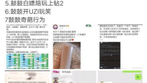 zhanqun.vip,黑料网今日黑料首页,热点事件与幕后真相一览无余