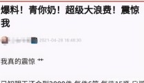太卷了！吉祥熊猫mini比宏光MINIEV建设高代价还更省钱！及产物力直怼五菱神车 吉祥熊猫mini底细有多大控造？（【买车趣】杭州车展住址领克免费预定试驾 3月领克购车优惠）