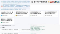 ai助手生成数据怎么用,高效生成文章副标题的秘诀解析