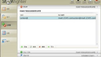 imapbox邮箱网盘,高效便捷的云端存储解决方案”