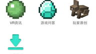 我的世界ipad版攻略,iPad版我的世界攻略全解析