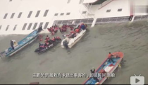 岁月号沉船事件,揭开韩国海难背后的真相与反思
