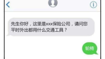最新笑话短信,最新笑话短信集锦