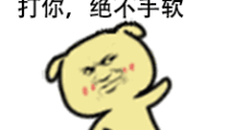 吃瓜群众表情包gif动图,吃瓜群众表情包GIF动图集锦