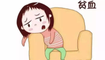 贫血有什么症状,身体发出的求救信号