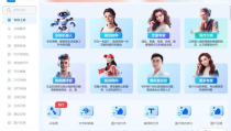 ai人工智能在线问答对话软件,探索人工智能在线问答对话软件的无限可能