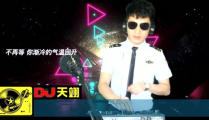 热门dj歌单,2024年度电音盛宴，舞动你的心弦