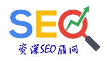 惠州seo顾问,助力企业提升网络影响力与搜索排名策略解析