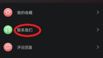 黑料不打烊吃瓜爆料