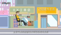 目前热门的行业,创新驱动，变革未来