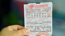 双色球开奖,揭示号码规律与中奖奥秘