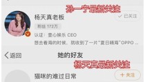 1759万起售 ​长安深蓝G318上市；埃安来岁推插电混动和增程；蔚来环球营业大调理 ，零跑 C01  C10 等 5 月购车权力发表可叠加1万元国度置换补贴，指示价499万起 新款零跑C11C01T