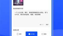 ai绘画软件怎么下载安装,AI绘画软件下载安装与生成操作指南