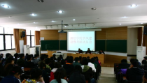 大学学风建设,培育时代英才——大学学风建设实践与探索