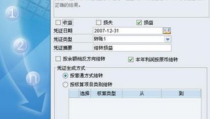 财务报告批准报出日,企业财务透明度的关键节点解析”