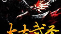 全本玄幻修真小说,从凡人到巅峰的传奇征程