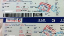 机票网官网,一站式出行服务平台，轻松预订全球机票