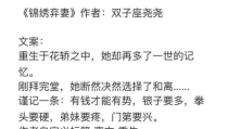吃瓜小说娱乐圈完结了吗,完结篇