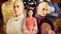 类似步步惊心的小说,爱在康熙年间
