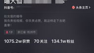 这些网红是怎么挣钱的视频,短视频平台上的多元化盈利之道
