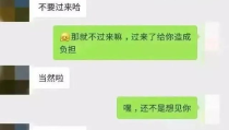吃瓜爆料聊天记录群微信,微信聊天记录中的娱乐圈风云