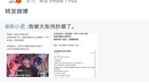 吃瓜博主简介怎么写,揭秘幕后故事，带你走进吃瓜界的风云变幻